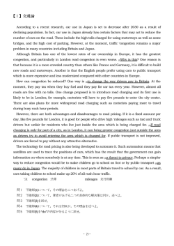 03. 長文演習A - New Page