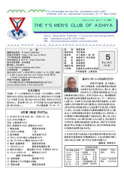 2015/05 - 神戸YMCA