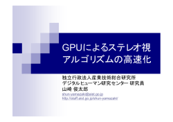 こちらのpdfファイル