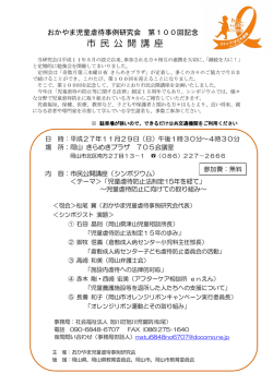 こちら