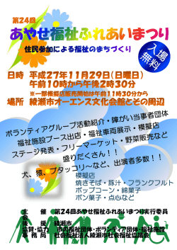 模擬店 焼きそば・豚汁・フランクフルト ポップコーン・綿菓子 ポン菓子
