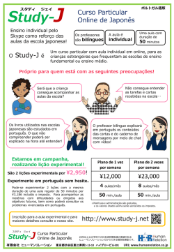 PowerPoint プレゼンテーション - Study