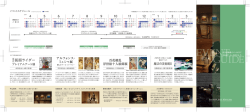omote_再下版_0218