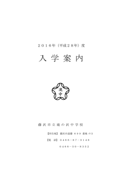20160405-182510 [428KB pdfファイル]
