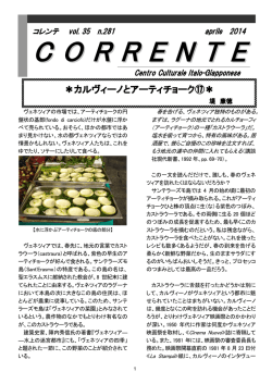 2014年 4月