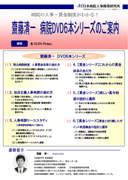 FAXによるお申し込みもできます。
