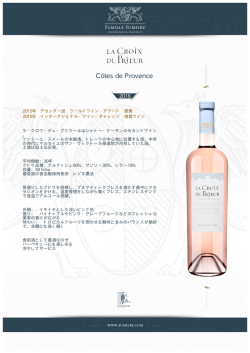 C&ocirc;tes de Provence