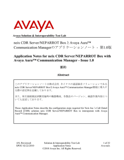 1. - Avaya DevConnect
