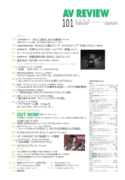 CONTENTS 2 0 0 2 FEBRUARY - Phile-web