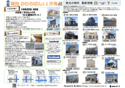 2015-11-01 ・ 827KB