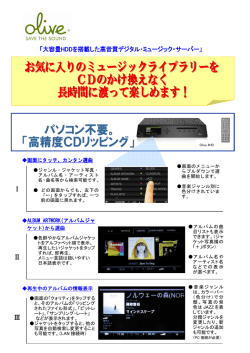 早わかり パンフレット