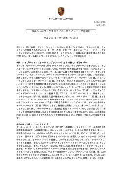 リリースファイル