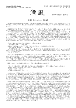 104号 - So-net