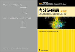 立ち読み