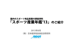 Kozuka Gothic Pro AJ14 OpenType Heavy Adobe Japan1 4