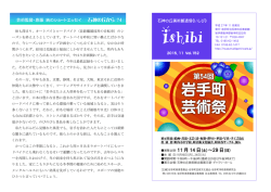 11月(Vol.152)