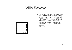 Villa Savoye - 3D SHOWCASE