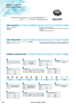 NP 0 6 DZB 1 0 1 K - Digi