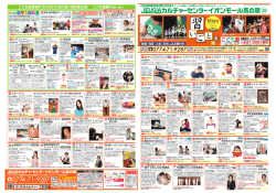 1ページ目 - JEUGIA カルチャーセンター