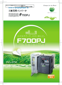 SS-E017【資料 3】