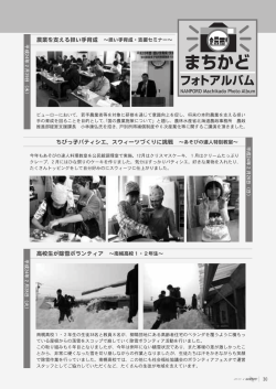 ちびっ子パティシエ、スウィーツづくりに挑戦 ～あそびの達人特別