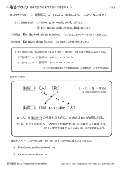 動詞(―) 〔人〕