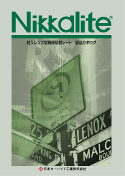 RS表1-4 [更新済み].ai