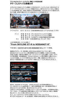 PowerPoint プレゼンテーション