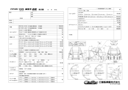 発注書ダウンロード