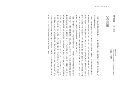 kotonoha_vol06_01