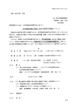 こちら - 愛知県建設業協会