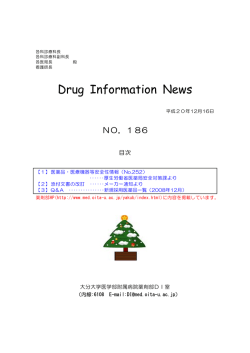Drug Information News