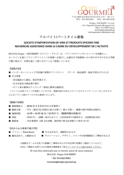 Page 1 GoURMEf 千141-0022東京都品川区東五反田4-8