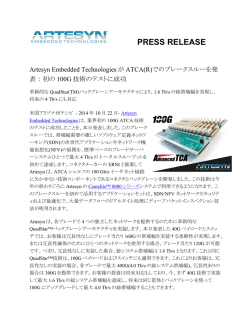 PRESS RELEASE - Artesyn Embedded Technologies