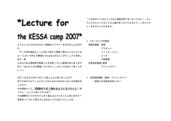 その理由として、『英語がうまく話せるようになりたい』て思