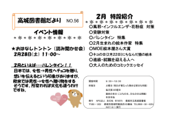 PDFファイル：162KB