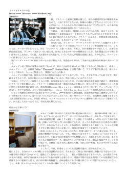 6月pdf