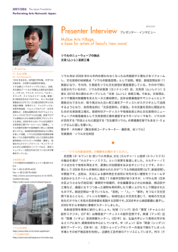 new wave - Performing Arts Network Japan