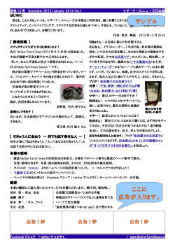 Cover Story