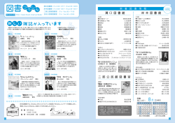 8月号