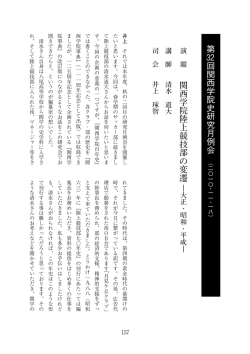 PDFはこちら - 関西学院大学陸上競技部