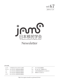 Newsletter
