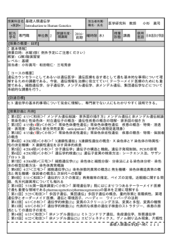詳しい内容を見る - 京都大学 大学院医学研究科 社会健康医学系専攻