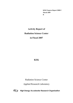 pdf file - KEK 放射線科学センター