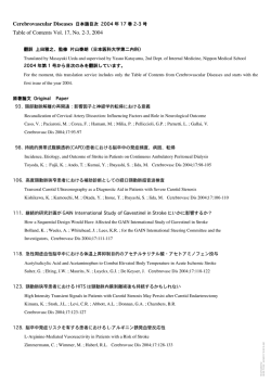 Table of Contents Vol. 17, No. 2-3, 2004