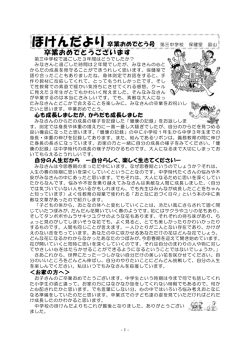 卒業おめでとうございます