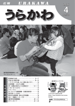 町 民 課