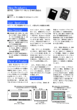 New Products