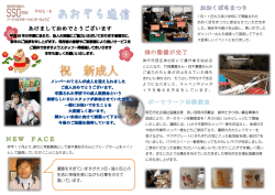 還暦をすぎていますが犬 3 匹・猫 6 匹との 生活に幸福を感じながら仕事