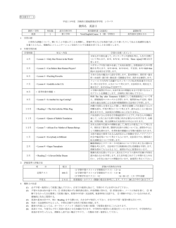 様式2